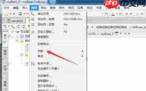 mybase如何设置关联项