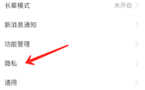 支付宝第三方 app 解除授权在哪里