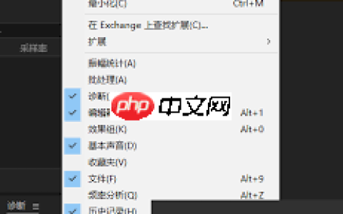 audition如何创建自定义工作区