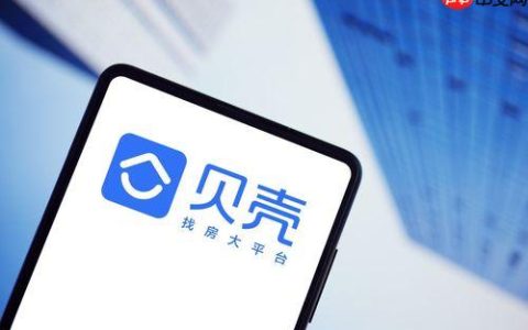贝壳找房怎么联系房东_贝壳找房直接联系房东方法详解