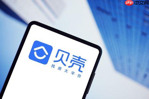 贝壳找房怎么联系房东_贝壳找房直接联系房东方法详解