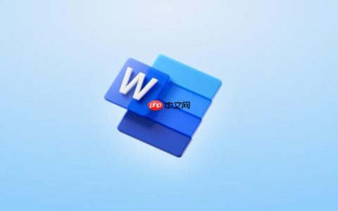 Word如何将文档属性中的作者信息清除_Word文档检查器删除个人信息