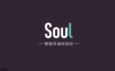 Soul聊天字体大小怎么调整_Soul聊天字体大小调整教程