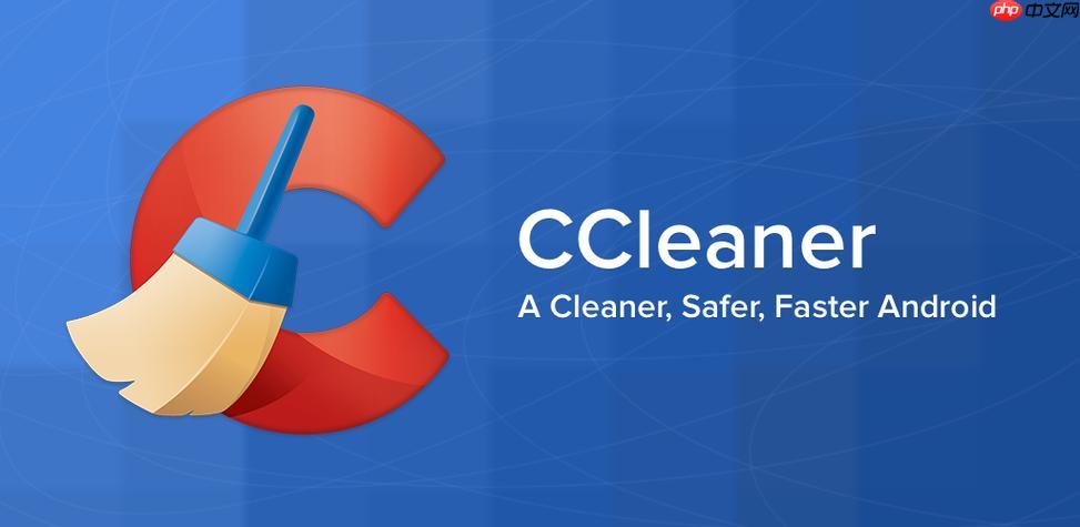 ccleaner怎么设置自动清理_ccleaner自动清理功能的设置方法