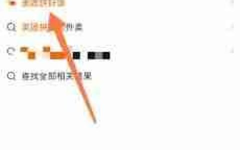 美团拼好饭app怎么添加地区