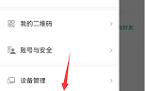 Classln怎么开启视频软件解码器功能