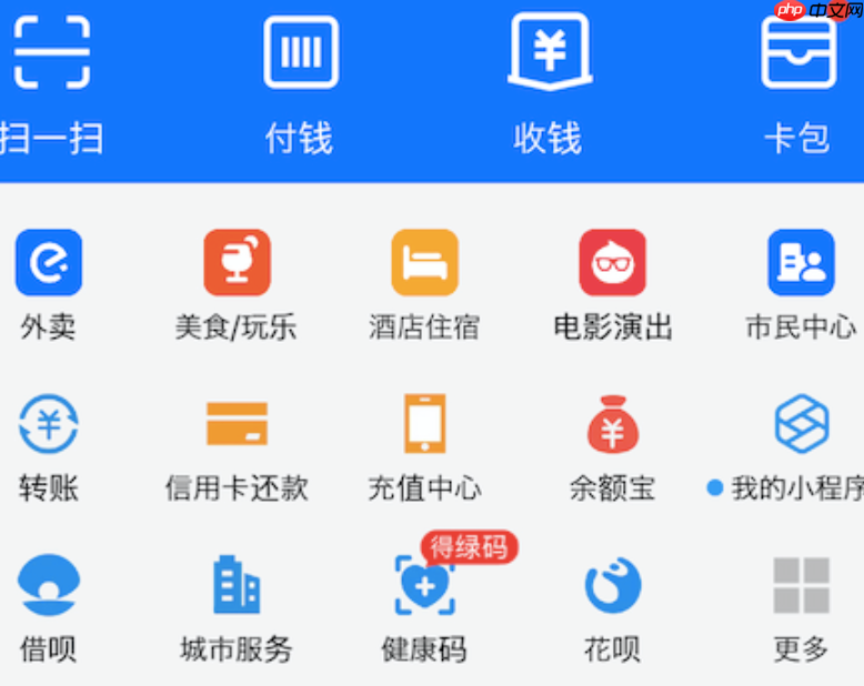 支付宝绑定的借呗怎么取消_支付宝借呗解绑的正确方法