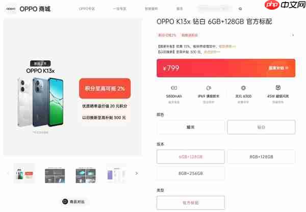 户外工作者的绝佳拍档!OPPO K13s终结易碎、进水、信号差三大焦虑