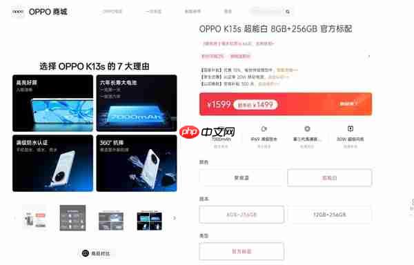 户外工作者的绝佳拍档!OPPO K13s终结易碎、进水、信号差三大焦虑