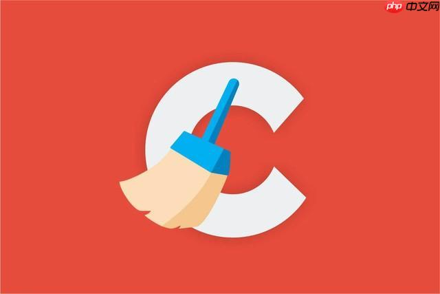 CCleaner怎么优化启动速度_CCleaner优化启动速度的实用技巧