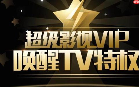 腾讯文档VIP会员云空间多大_腾讯文档VIP会员存储空间详解