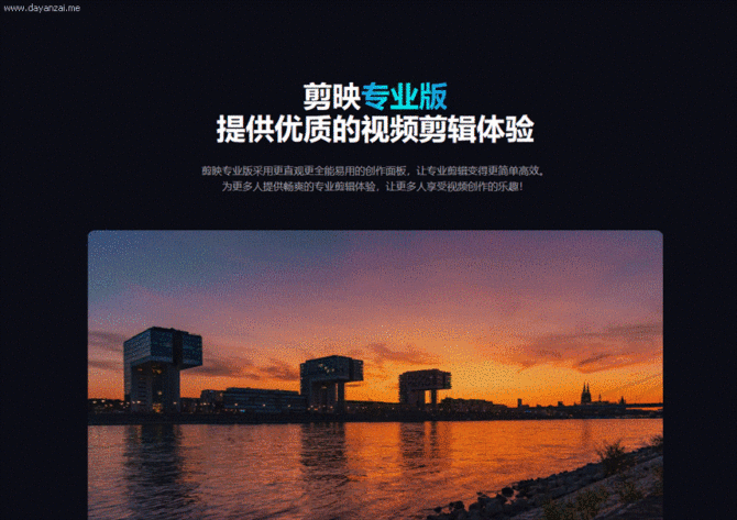 剪映pc版怎么倒放视频_剪映PC版视频倒放效果制作