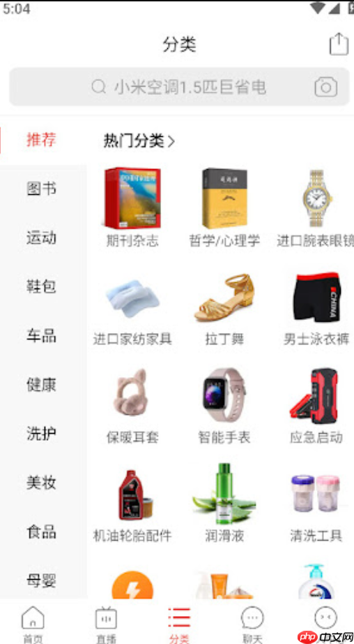 拼多多退货政策是什么_拼多多退货政策全面解读
