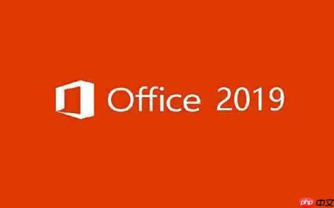 找回Office 2019产品密钥_Office 2019密钥输入错误解决