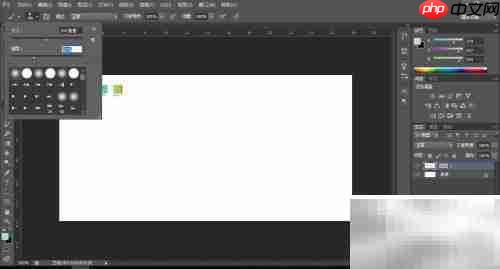 Photoshop炫彩画笔技巧