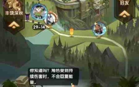 剑与远征家具智能推荐设置