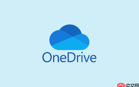 OneDrive如何限制上传速度_OneDrive上传速度限制方法