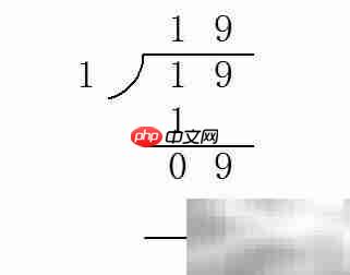 1.9÷0.1竖式计算详解