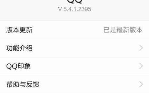 QQ红包抢法全攻略
