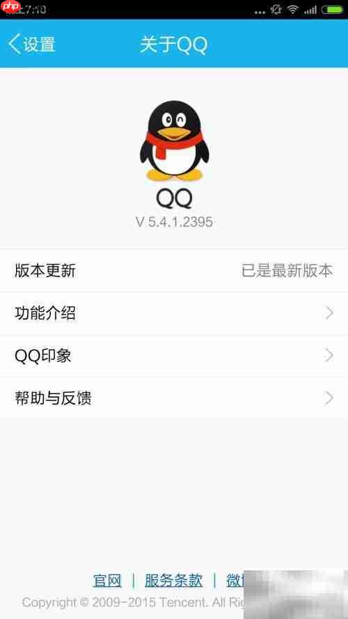 QQ红包抢法全攻略