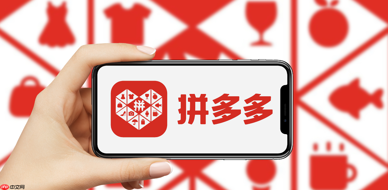 拼多多限时直降活动咋设置?拼多多限时降价是活动吗?限时直降活动设置全攻略!手把手教你玩转拼多多限时降价,销量翻倍!