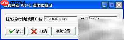 局域网电脑屏幕监控方法