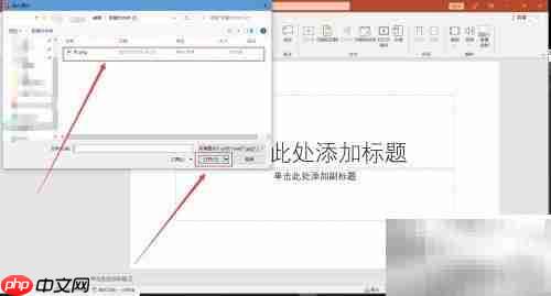 伞的创意用途PPT指南