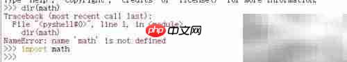 Python数学模块:math与cmath