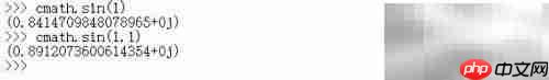 Python数学模块:math与cmath