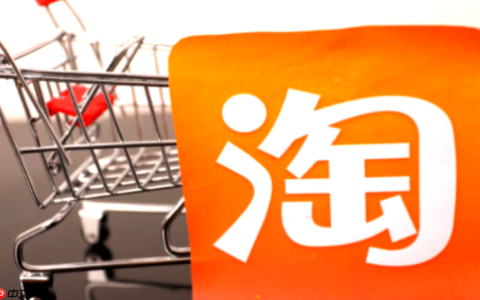 淘宝综合体验分需要多少单才有？怎样提升综合体验分？破局指南：拆解物流/商品/服务三大生死线，手把手教中小卖家零单门槛冲高分！