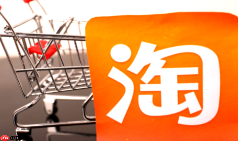 淘宝综合体验分需要多少单才有?怎样提升综合体验分?破局指南:拆解物流/商品/服务三大生死线,手把手教中小卖家零单门槛冲高分!