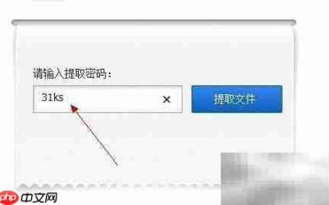 CPA机考模拟系统下载使用指南
