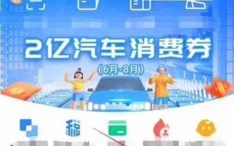 个人电子通行证申请指南