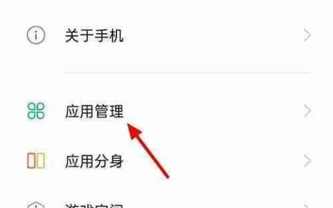 OPPO录音软件不见了？
