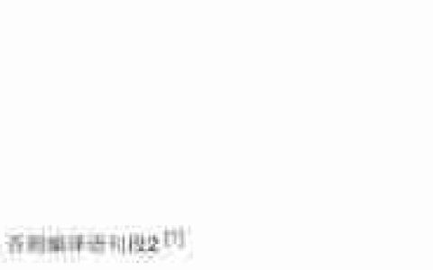 条件编译的三种形式解析