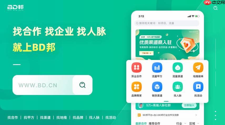 任推邦如何优化推广落地页 任推邦转化率提升的a/b测试方法