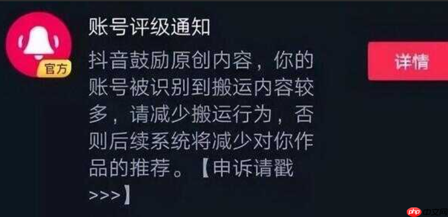 抖音转发别人的视频有什么后果?盗别人视频会热门吗?揭秘抖音搬运视频的真相!