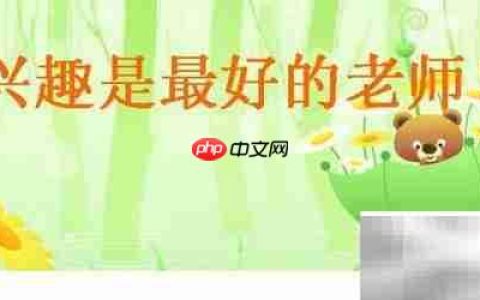 如何高效学习历史
