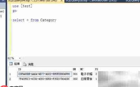 SQL Server表关联更新技巧