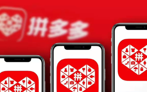 2025年拼多多国庆节活动啥时候开始？国庆节拼多多有优惠活动吗？2025拼多多国庆攻略全曝光！3阶段狂欢+4大必抢福利，错过再等一年！