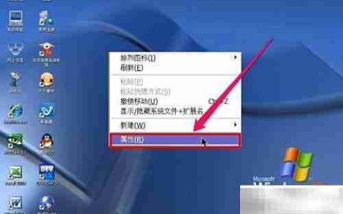 修改电脑界面样式技巧