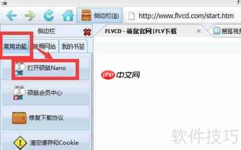 多个视频合并教程