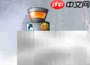 FLASH动画转MP4格式教程