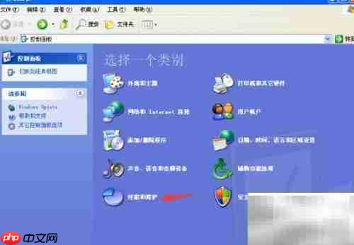 Apple Mobile启动失败