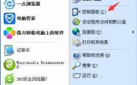 Apple Mobile启动失败