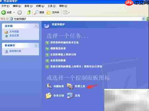 Apple Mobile启动失败