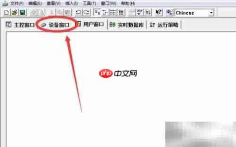 触摸屏编程入门指南