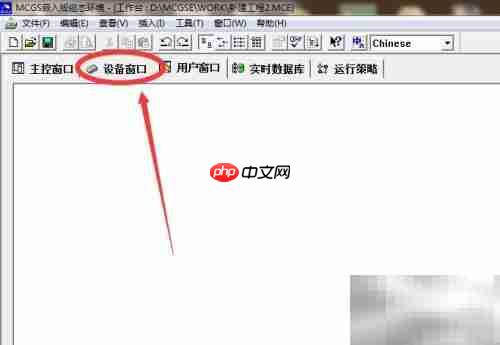 触摸屏编程入门指南