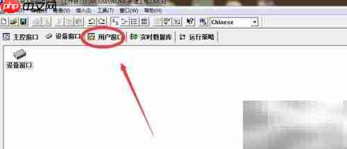触摸屏编程入门指南