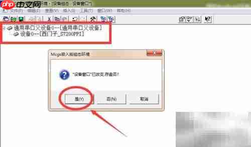 触摸屏编程入门指南